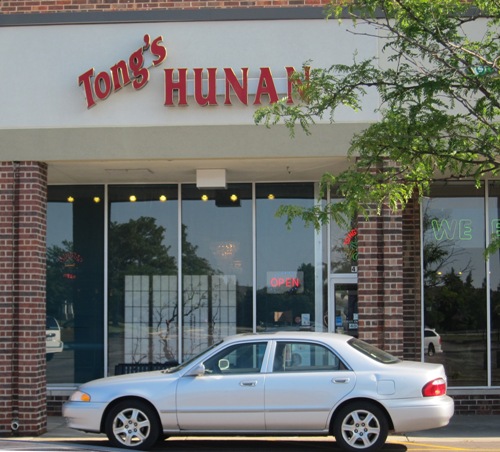 Tong's Hunan Chinese Restaurant In Northbrook